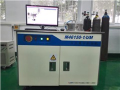 Reactive ion etching machine