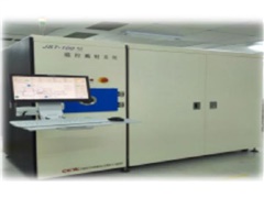 Scanning ion beam etching machine