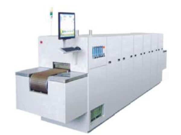 Chain sintering furnace