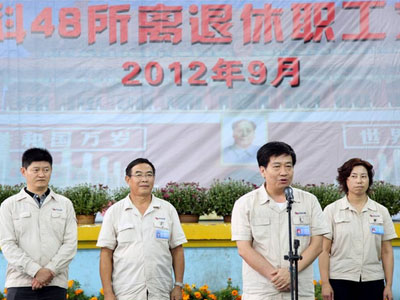 48所举办离退休职工“庆国庆 喜迎十八大”文艺演出