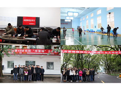 中国电科48所组织开展学雷锋志愿服务活动