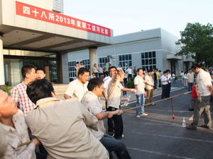 48所举办职工拔河比赛