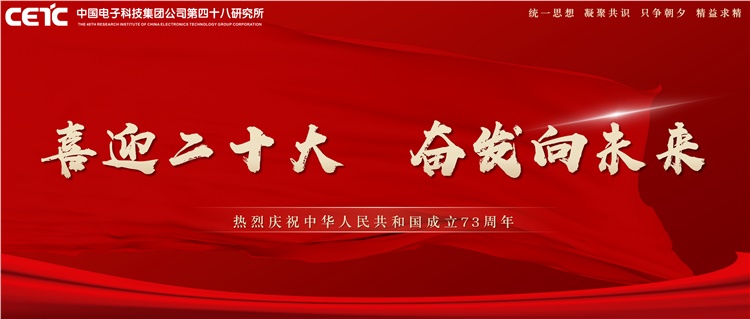 奋斗剪影 | 喜迎二十大·奋发向未来